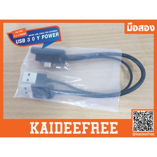 USB 3 0 Y POWER MICRO USB CABLE FOR EXTERNAL