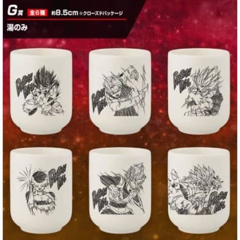 (แท้🇯🇵)Glass-[G] Ichiban Kuji Dragon Ball VS Omnibus แก้ว ดราก้อนบอล ดราก้อน บอลจับฉลาก