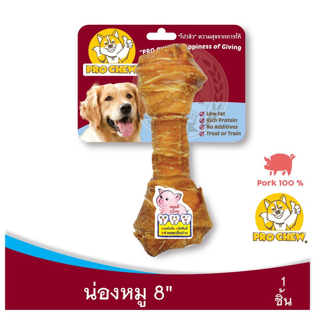 PRO CHEW Knotted Bone 8" with Pork โปวชิว กระดูกผูกขาวคาดเนื้อหมู 8 " - 1 ชิ้น (ขนมหมา แพ้ไก่)