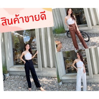 กางเกงขายาวผ้า ZARA ทรงกระบอก เอวสูง ไซส์ S-4XL