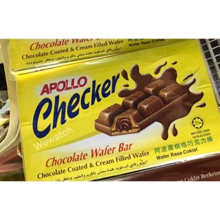 Apollo checker wafer bar เวเฟอร์ เช็คเกอร์ อะพอลโล่