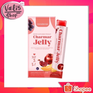 ชาร์มาเจลลี่ Charmar Jelly คอลลาเจนเจลลี่ [1กล่อง/5ซอง]