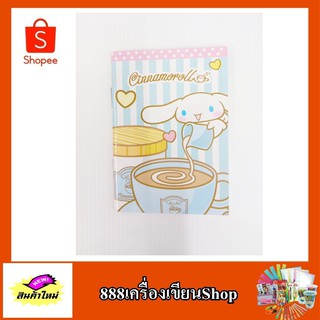 สมุดปกอ่อนเย็บลวด 458 A-005