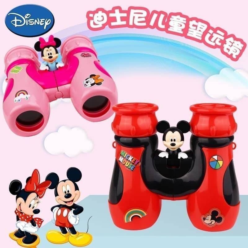 พร้อมส่ง กล้องส่องทางไกลเด็ก