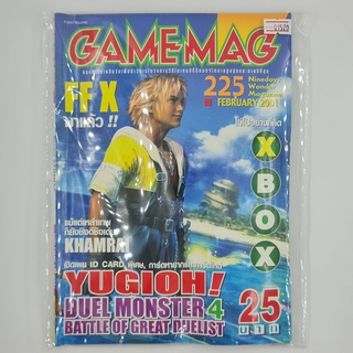 [01520] นิตยสาร GAMEMAG Volume 225/2001 (TH)(BOOK)(USED) หนังสือทั่วไป วารสาร นิตยสาร มือสอง !!