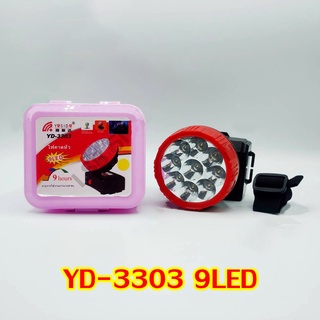 VIP YASIDA ไฟฉาย ไฟคาดหัว ไฟฉายคาดหัว LED 0.5W 1.5W 2W แสงสีขาว แสงสีเหลือง