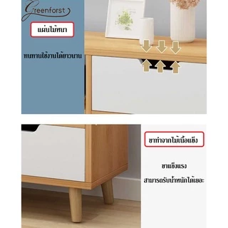 Greenforst ตู้วางทีวี ชั้นวางทีวี ขาทรงโมเดิร์น รุ่น T-2185/T-2163