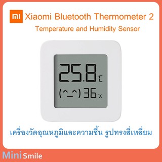 แหล่งขายและราคาXiaomi Bluetooth Thermometer 2 เครื่องวัดอุณหภูมิและความชื้น Mijia Square Temperature and Humidity Sensor ทรงสี่เหลี่ยมอาจถูกใจคุณ