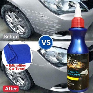 Mal 100g Car Vehicle Paint Care Scratch Remover Restorer Repair Agent with Towel