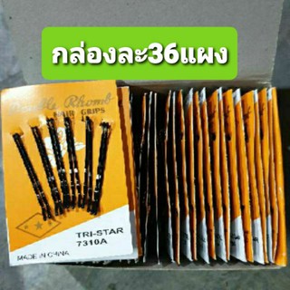 กิ๊บดำกล่องเขียว50แผง+กล่องส้ม36แผงติดผมหลายขนาด