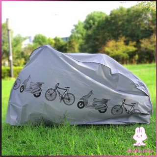 NKK ผ้าคลุมรถมอเตอร์ไซค์(กันแดด กันฝน กันฝุ่น) Rain car cover