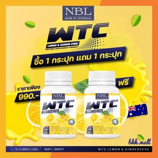 น้องใหม่สายเบิร์น!!โปร1แถม1 WTC Lemon &amp; Ginger NBL ส่งฟรี นูโบลิค 12สารสกัด 🍋 หอมกลิ่นเลมอน (1 กระปุกบรรจุ 20 เม็ด )