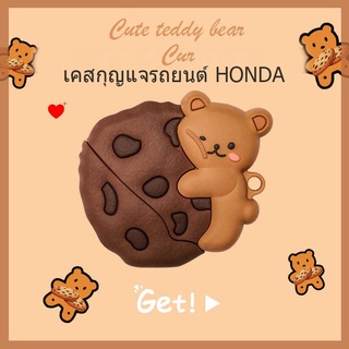 กระเป๋าใส่กุญแจรถยนต์ HONDA ซิลิโคนกุญแจรถยนต์ Key cover ปลอกกุญแจ ลายการ์ตูน 3D น่ารัก ปลอกกุญแจรีโมทรถ