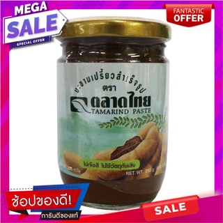 (แพ็ค2)ตลาดไทน้ำพริกมะขาม 250 กรัม/Talad Thai Tamarind Paste 250g (Pack 2) Talad Thai Tamarind Paste 250 g./Talad Thai T