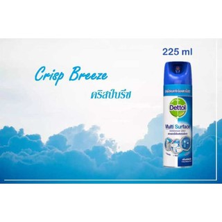 spray Crips breeze สเปรย์ ฆ่าเชื้อโรค ฆ่าเชื้อรา   1 ขวด