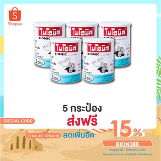 BIONIC 1000 กำจัดกลิ่นเหม็นห้องน้ำ [โค้ด BION388 ลด 15%] ส้วมเหม็น ส้วมเต็ม น้ำยา EM ท่อเหม็น ท่อตัน ย่อยสลายกากของเสีย