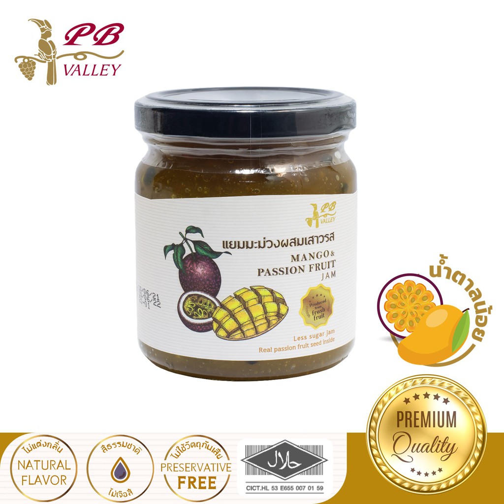 PB Valley แยม เสาวรส + มะม่วง พีบี วัลเล่ย์ ทาขนมปัง แยมผลไม้ เพื่อสุขภาพ อร่อย ของฝาก ขนาด 200 กรัม