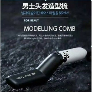 Comb Styler หวีจัดแต่งทรงผม นำเข้าจากเกาหลี