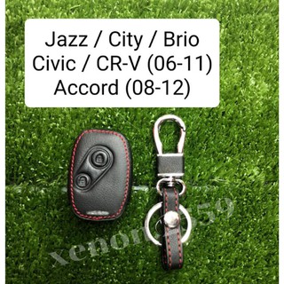 ซองหนังกุญแจรถยนต์ Jazz , City , Brio,  Civic , CR-V (06-11) , Accord (08-12)