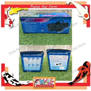 ปั้มน้ำ Sonic SP-612 ปั้มน้ำประหยัดไฟ สามารถสูบน้ำได้ปริมาณมาก เหมาะสำหรับบ่อขนาดใหญ่