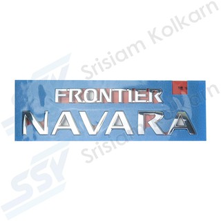 OEM แท้ห้าง NAVARA ตัวหนังสือฝาท้าย NAVARA/07