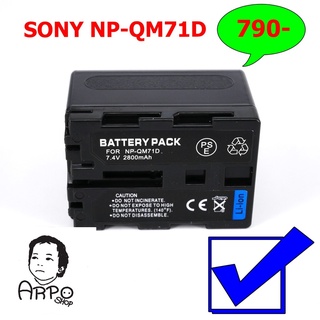 แบตเตอรี่กล้อง SONY NP-QM71D(0165)