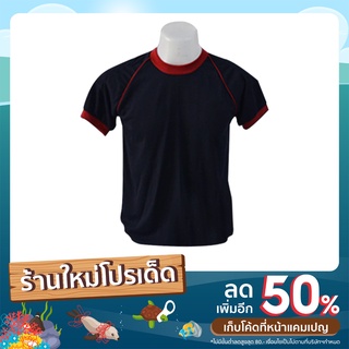 เสื้อยืดคอแดง ขาว-ดำ 2 สี 4 ไซส์