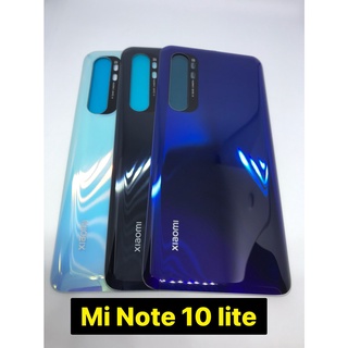 อะไหล่ฝาหลัง mi note 10 lite