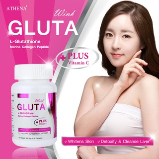 แอล-กลูตาไธโอน คอลลาเจน เปปไทด์ จากปลาทะเล พลัส วิตามินซี x 1 ขวด L-Glutathione Collagen Plus Vitamin C เอเธน่า Athena