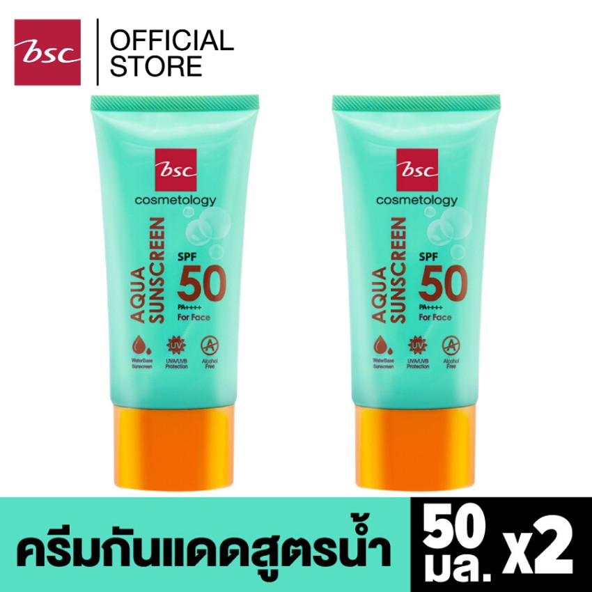 [ SET 2 ชิ้น ] BSC AQUA SUNSCREEN SPF 50 PA++++ ช่วยป้องกันแสงแดด SPF 50 PA++++ กันแดดสูตรน้ำ ซึมซาบ