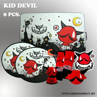 ลิขสิทธิ์แท้ 100% พร้อมส่ง! ชุดแต่งรถ Kid Devil เซ็ท 8 ชิ้น เซ็ทสุดท้าย!