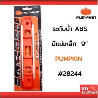 ระดับน้ำ ABS มีแม่เหล็ก  9