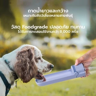 HYKI - [ได้รับรางวัลการออกแบบ] กระบอกน้ำสัตว์เลี้ยงพกพา ขนาด 420 มล. ที่ให้น้ำ ขวดน้ำพกพา ขวดน้ำหมาแมว