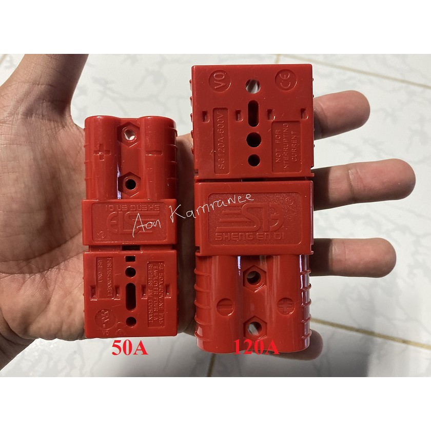 หัวต่อสายไฟแบบ Anderson Plug Connector แอนเดอร์สัน ปลั้ก 50A 120A 175A 350A 600V รองรับกระแสสูง [ขาย