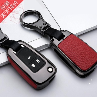 เหมาะสำหรับ Buick Yinglang key case ใหม่ Yinglang gt key case ซองหนัง key shell หัวเข็มขัดผู้ชายและผู้หญิงน่ารัก