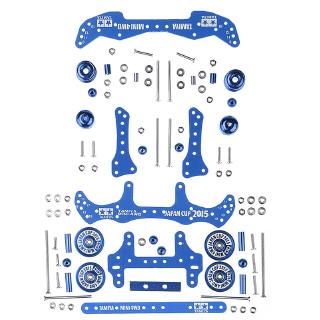 ชุดอะไหล่แชสซี MA/AR ขนาดเล็ก พร้อมชิ้นส่วน FRP สําหรับโมเดลรถบังคับ Tamiya 4WD 1 ชุด