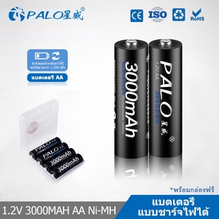 PALO AA 1.2V NI-MH แบตเตอรี่ชาร์จ 3000mAh ใช้สำหรับรถของเล่นไฟฉายคุณภาพสูงแบตเตอรี่แบบชาร์จไฟได้