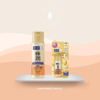 Hada Labo Premium Lotion | เพื่อฟื้นฟูผิวโทรม