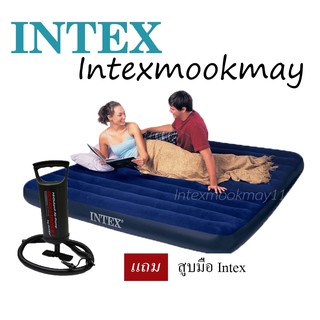 Intex 64755/68755 ที่นอนเป่าลมขนาด 6 ฟุต แถมที่สูบลมดับเบิ้ลควิ๊กวัน (สต็อกใหม่ ส่งเร็ว)