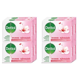 🔥D - day!! DETTOL เดทตอล สบู่รีเพลนนิชชิ่ง 100 กรัม x 2 (แพ็ค 4 ก้อน) 🚚พร้อมส่ง!! 💨