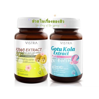 แพ็คคู่รักษาสิว VIitra Gotu Kolaขนาด30เม็ด+Kiwi Extract ขนาด30เม็ด