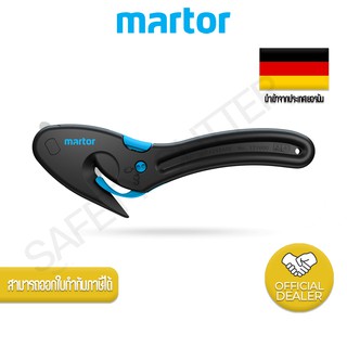   มีดคัตเตอร์เซฟตี้ MARTOR SECUMAX EASYSAFE NO.121001.02