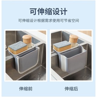 Retractable food waste filter ตัวกรองเศษอาหารยืดหดได้