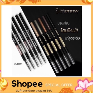 ดินสอเขียนคิ้วคอสลุค Cosluxe Slimbrow Pencil