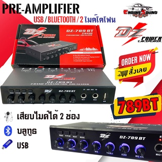 ขายดี!ปรีไมค์ ปรีคาราโอเกะ มีบลูทูธ เสียบ USB ได้ เสียบไมค์ได้2ช่อง DZ-789BT ปรีไมค์ฟังก์ชั่นครบจบในเครื่องเดียว