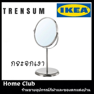 กระจกเงา Ikea. TRENSUM