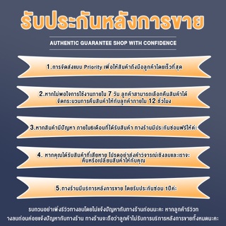 (Haien) บริการหลังการขายของร้าน (Please do not place an order)