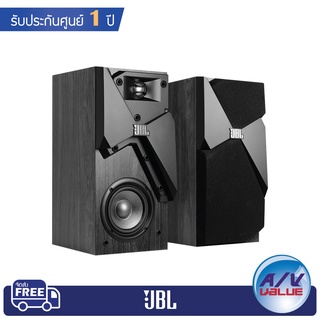 ลำโพง JBL Studio 130 4-Inch Bookshelf Loudspeaker