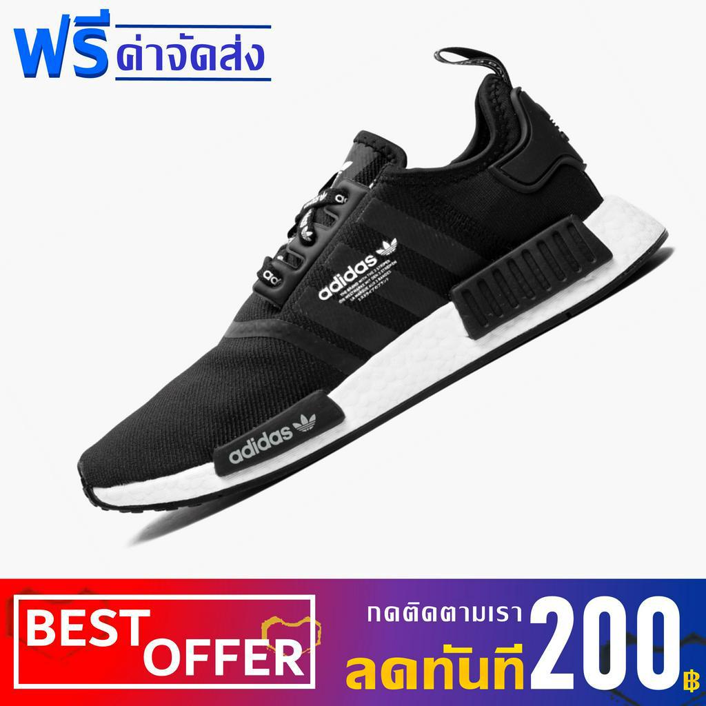 Adidas NMD-R1 JAPAN Version - Core Black/Footwear White  [New Release]