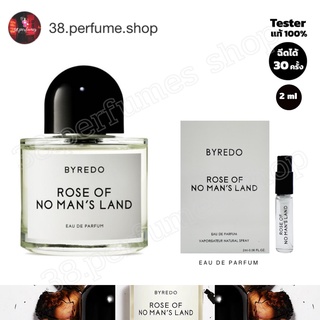 [SKU20091] น้ำหอม Byredo Rose of no Man’s Land ขนาด 2 ml【💯% แท้ 】